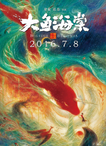 星野みき